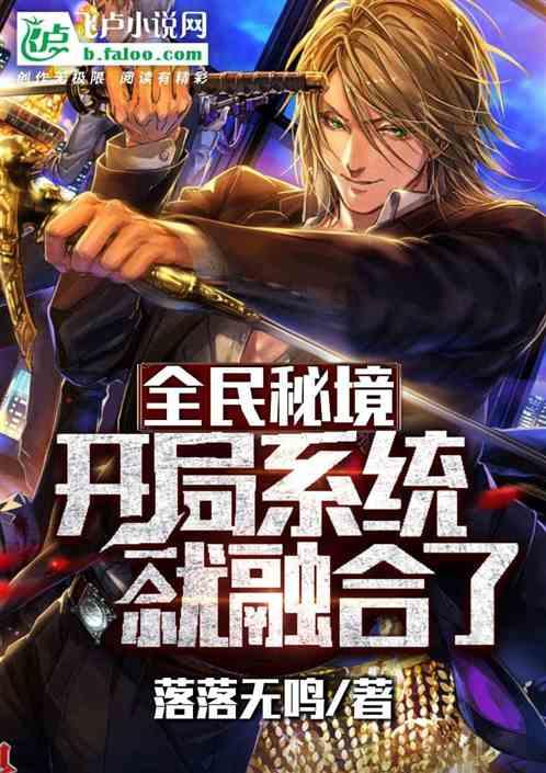 篮球全明星赛2