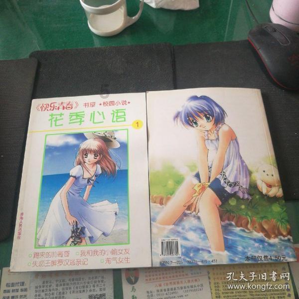 清理草坪