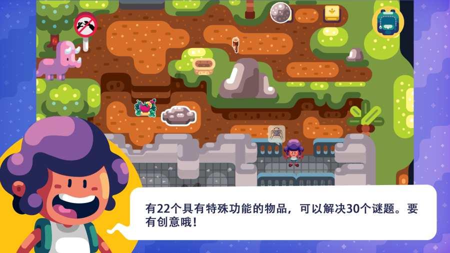 甜美奥莉暑假逛街