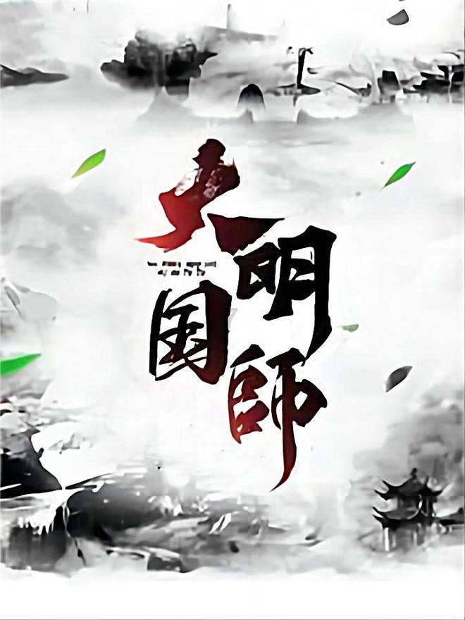 被蚊虫叮咬了怎么办？游戏画面