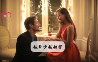 为什么天秤座的人总喜欢往外跑，喜欢饭局呢？游戏画面
