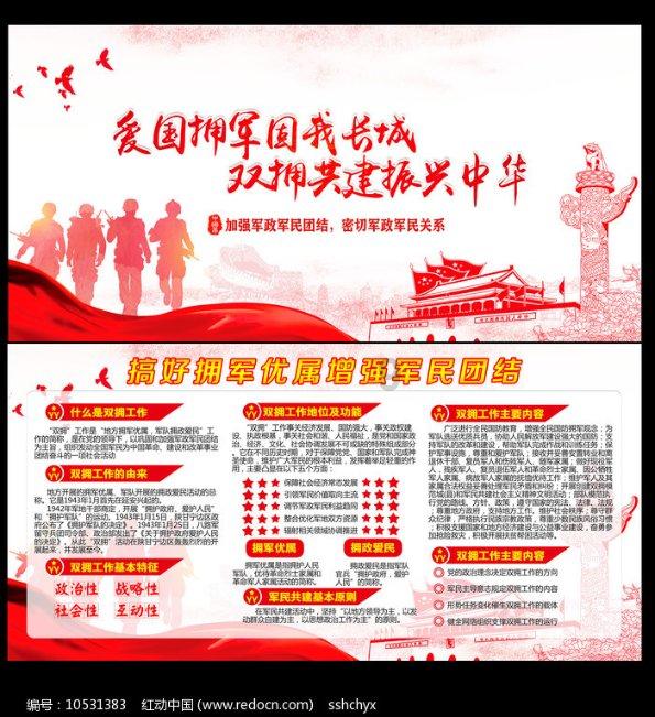 唯一的幸存者