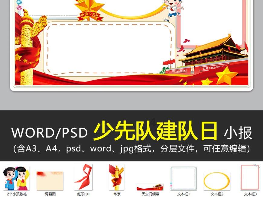 梦见自己家院子里往自己家后院子抬棺材掉在地上了？游戏画面