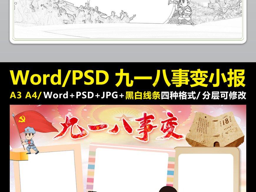 五彩鹦鹉救援