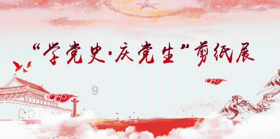 贝索斯妻子和哈里同拿“航空活传奇”奖?!网友群嘲:丢死个人