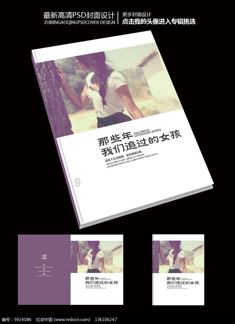 寻找火鸡